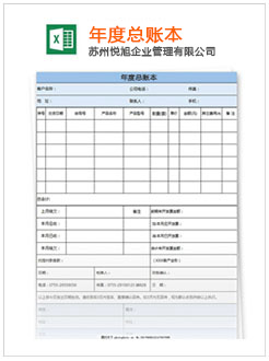 斗门记账报税